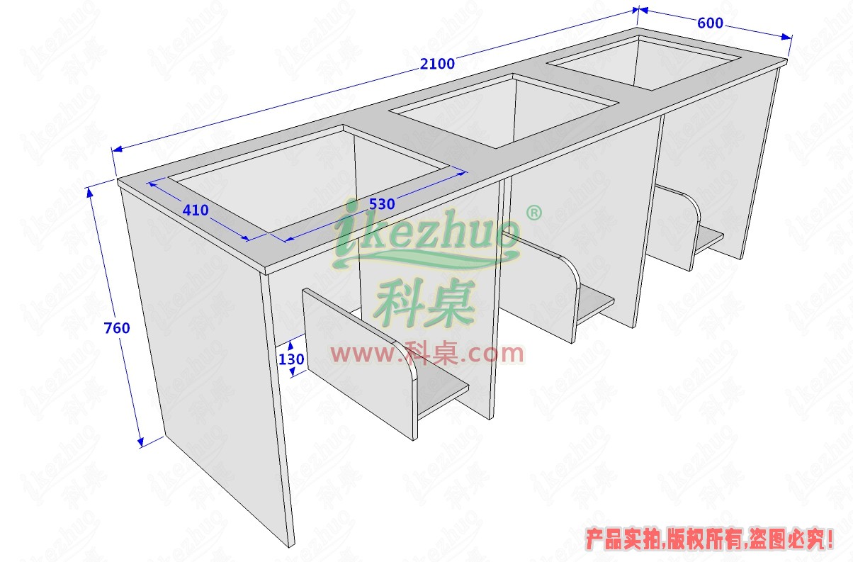 科桌家具翻轉(zhuǎn)電腦桌6.jpg